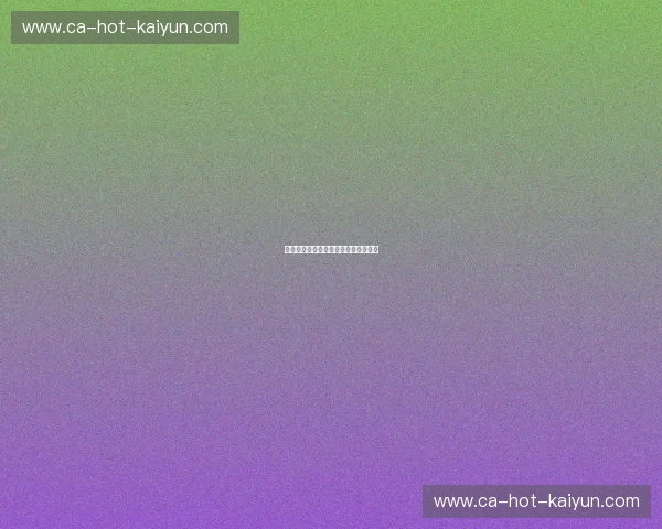 足球回合数：解锁比赛节奏与胜负密码